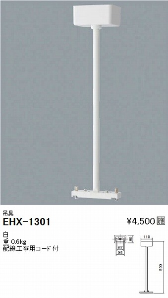 EHX-1301 Ɩ ݋