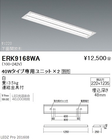 ERK9168WA Ɩ x[XCg (LEDpjbgʔ) LED