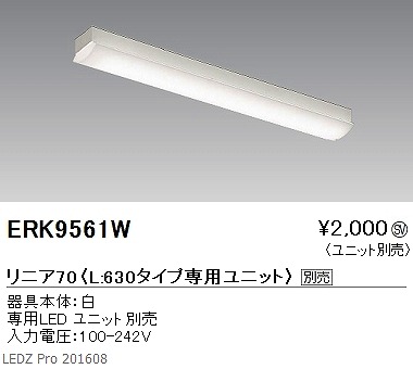 ERK9561W Ɩ x[XCg (LEDpjbgʔ) LED