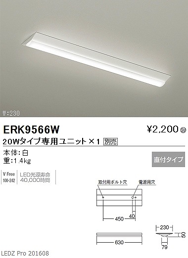 ERK9566W Ɩ x[XCg (LEDpjbgʔ) LED