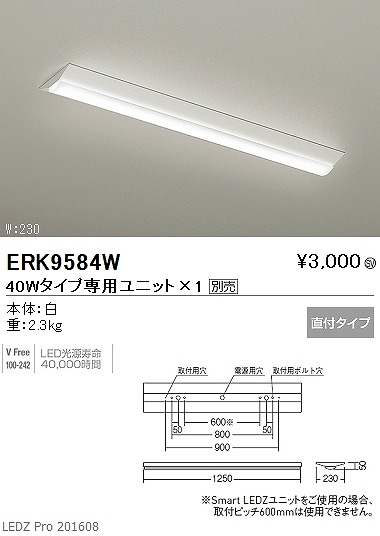 ERK9584W Ɩ x[XCg (LEDpjbgʔ) LED