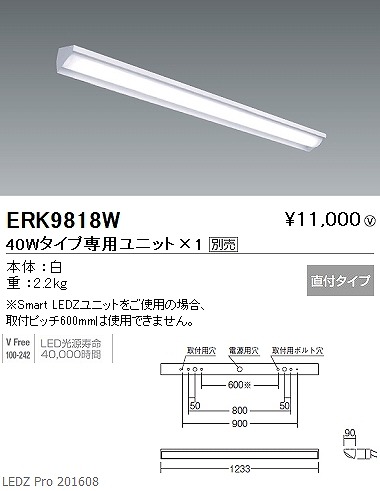 ERK9818W Ɩ x[XCg (LEDpjbgʔ) LED