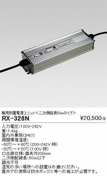 RX328N Ɩ ʒudjbg