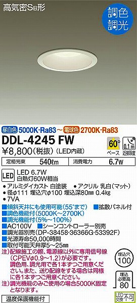 DDL-4245FW _CR[ _ECg LEDiFj