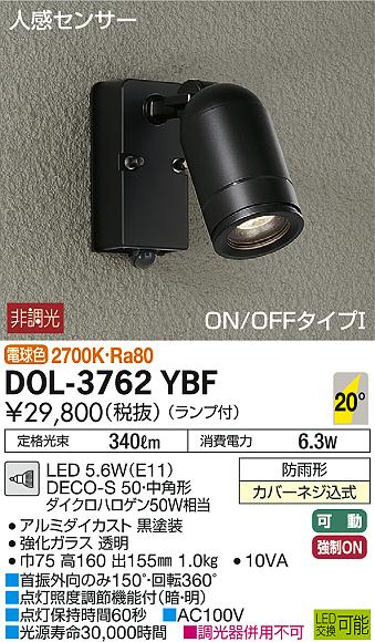 DOL-3762YBF _CR[ OpX|bgCg LEDidFj ZT[t