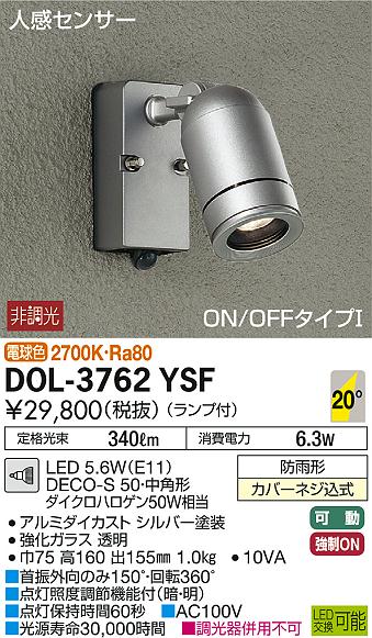 DOL-3762YSF _CR[ OpX|bgCg LEDidFj ZT[t