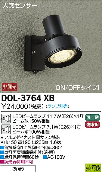 DOL-3764XB _CR[ OpX|bgCg LED ZT[t