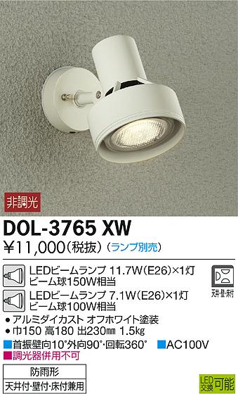 DOL-3765XW _CR[ OpX|bgCg LED