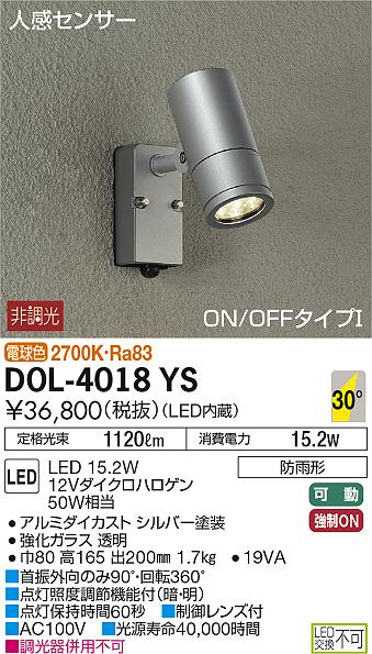 DOL-4018YS _CR[ OpX|bgCg LEDidFj ZT[t