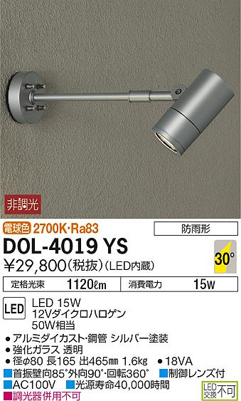 DOL-4019YS _CR[ OpX|bgCg LEDidFj