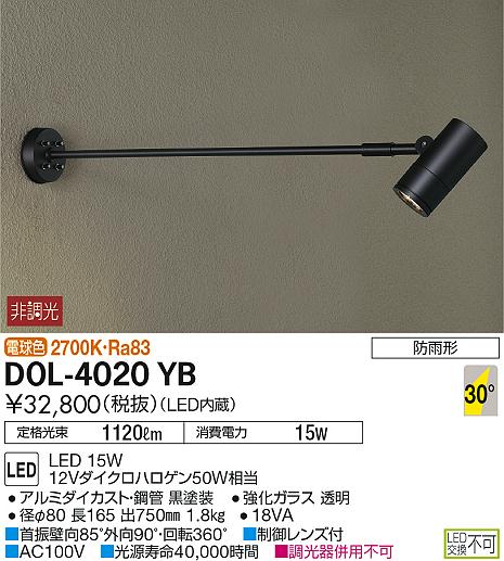 DOL-4020YB _CR[ OpX|bgCg LEDidFj