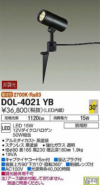 DOL-4021YB _CR[ K[fCg LEDidFj