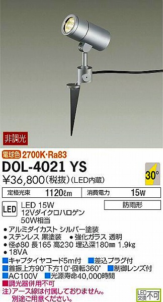 DOL-4021YS _CR[ K[fCg LEDidFj