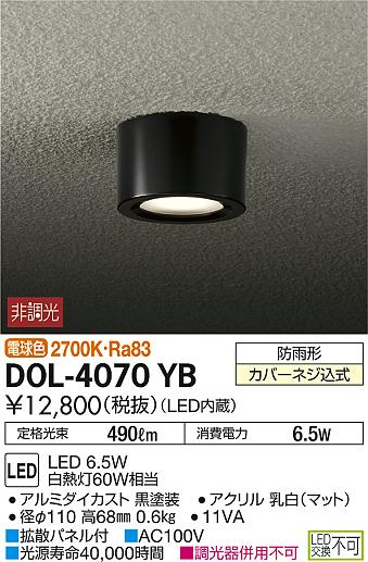 DOL-4070YB _CR[ p_ECg LEDidFj