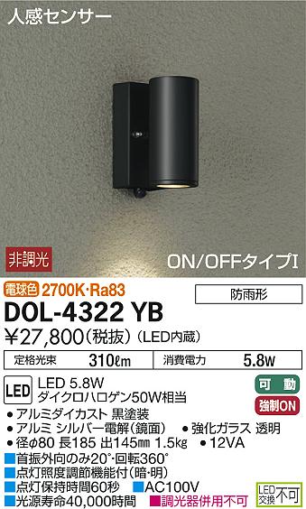 DOL-4322YB _CR[ OpX|bgCg LEDidFj ZT[t