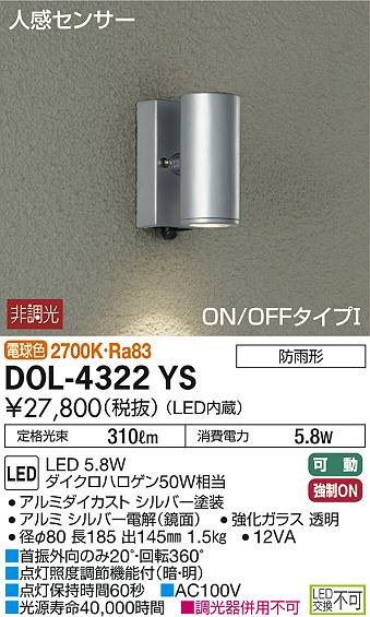 DOL-4322YS _CR[ OpX|bgCg LEDidFj ZT[t