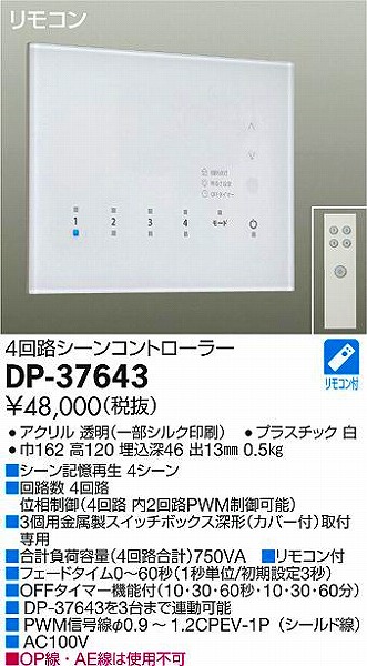 DP-37643 _CR[ 
