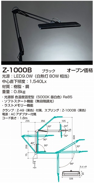Z-1000B RcƖ ZCg fXNCg ubN LED