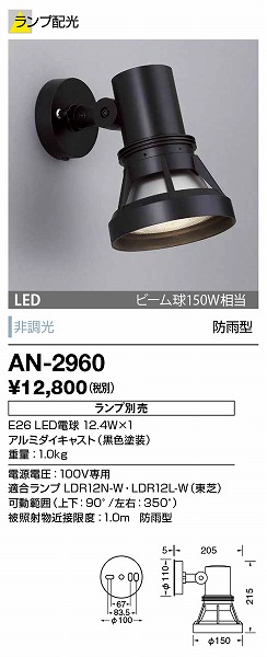 AN-2960 RcƖ OX|bgCg (vʔ) F LED
