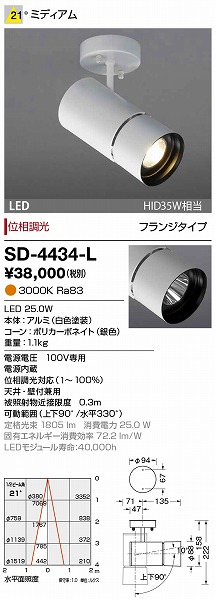 SD-4434-L RcƖ X|bgCg F LED