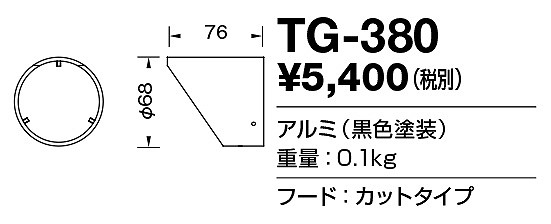 TG-380 RcƖ t[h F