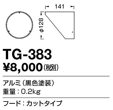 TG-383 RcƖ t[h F