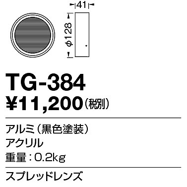 TG-384 RcƖ XvbhY F