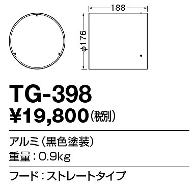 TG-398 RcƖ t[h F