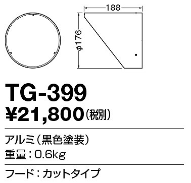 TG-399 RcƖ t[h F