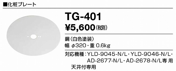 TG-401 RcƖ σv[g F