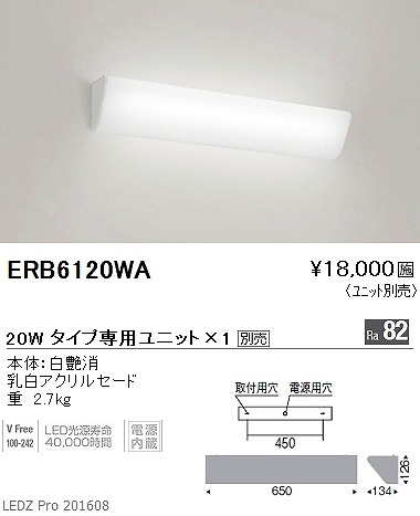ERB6120WA Ɩ uPbgCg (jbgʔ) L600 LED