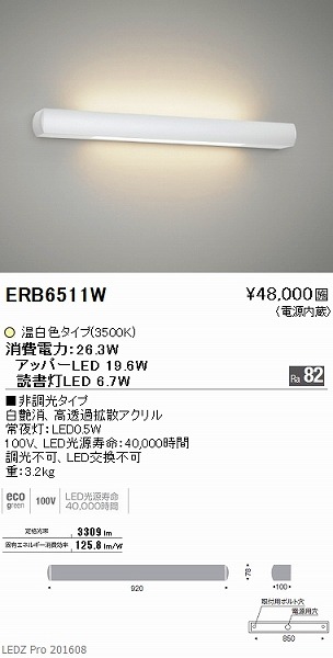 ERB6511W Ɩ uPbgCg LEDiFj