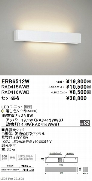 ERB6512W Ɩ uPbgCg (jbgʔ) LEDiFj