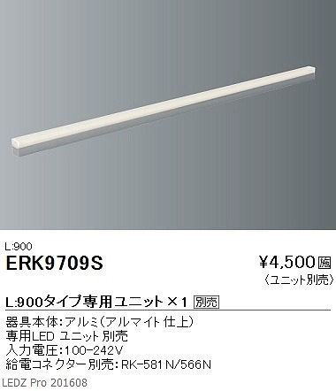 ERK9709S Ɩ ԐڏƖ (jbgʔ) L900 LED