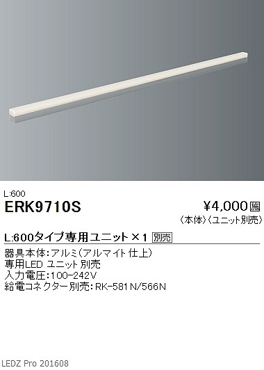 ERK9710S Ɩ ԐڏƖ (jbgʔ) L600 LED