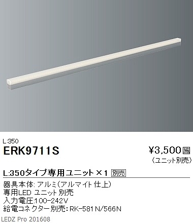 ERK9711S Ɩ ԐڏƖ (jbgʔ) L300 LED
