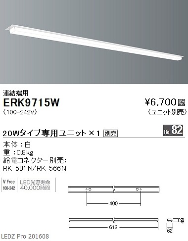 ERK9715W Ɩ fUCx[XCg (jbgʔ) L600 LED