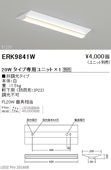 ERK9841W Ɩ px[XCg (jbgʔ) LED