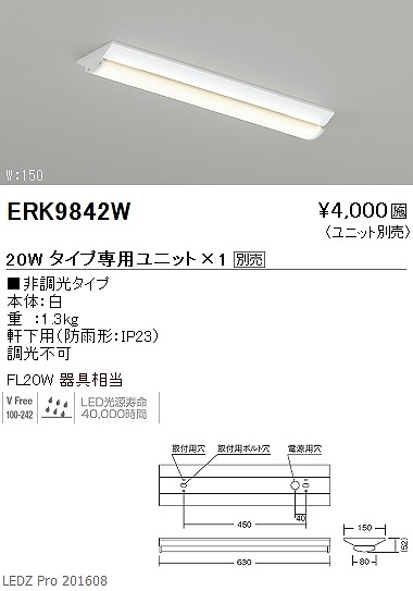 ERK9842W Ɩ px[XCg (jbgʔ) LED