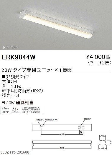 ERK9844W Ɩ px[XCg (jbgʔ) LED