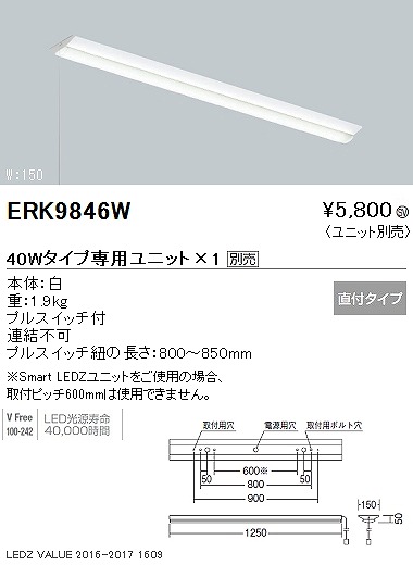 ERK9846W Ɩ x[XCg (jbgʔ) LED