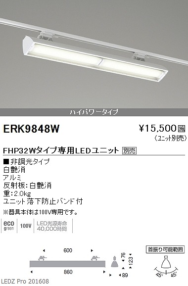 ERK9848W Ɩ EHbVX|bgCg (jbgʔ)  LED