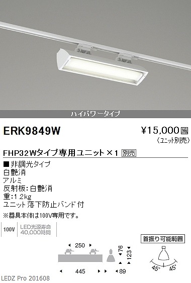 ERK9849W Ɩ EHbVX|bgCg (jbgʔ)  LED