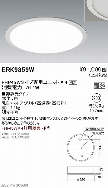 ERK9859W Ɩ fUCx[XCg (jbgʔ) LED