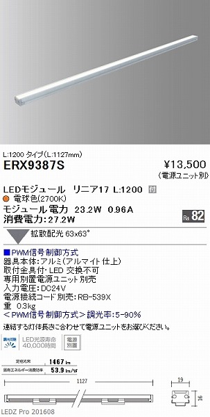 ERX9387S Ɩ ԐڏƖ (djbgER[hʔ) LEDidFj