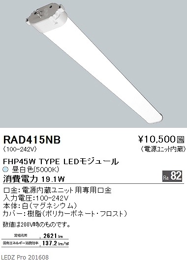 RAD-415NB Ɩ cC`[ujbg LEDiFj