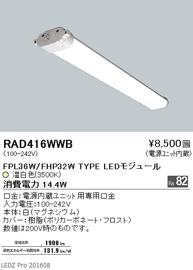 RAD-416WWB Ɩ cC`[ujbg LEDiFj