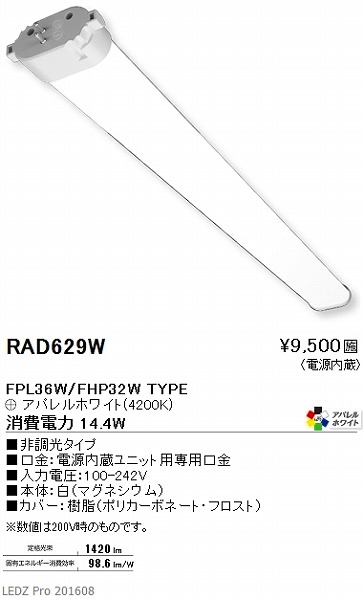 RAD-629W Ɩ cC`[ujbg LED