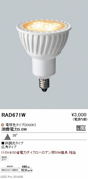 RAD-671W Ɩ LEDZv LED