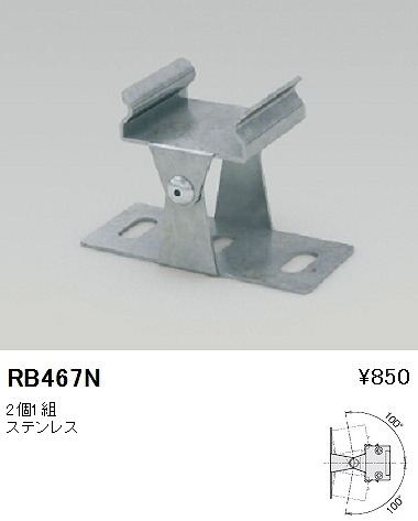 RB-467N Ɩ t(^Cv)21g